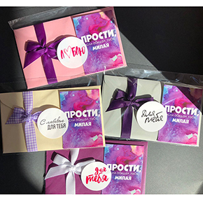 Открытка набор №4 "Прости, если обидел тебя, милая" в Куровском