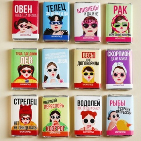 Шоколад мини «Гороскоп», знак зодиака в ассортименте 12 г в Куровском