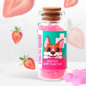 Леденцы в банке «Счастьеудвоин», 1 шт 6.5 г в Куровском